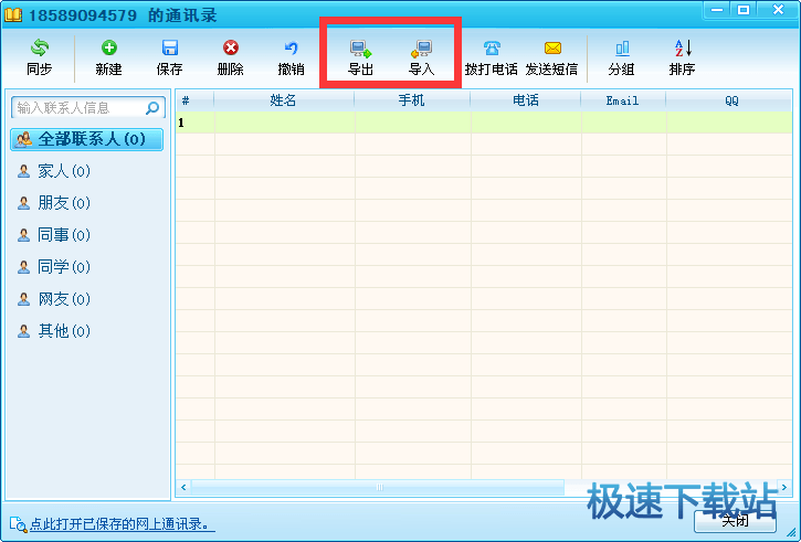 ͨӍ䛌/