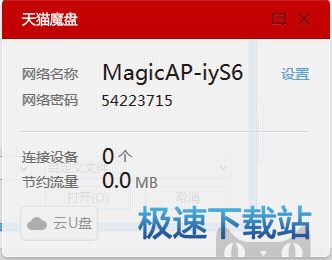 USBoW(wng)