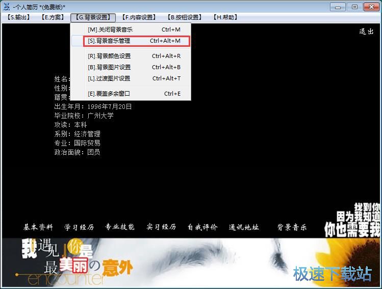 (g)˺(jin)v̳