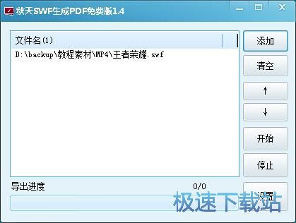 SWFD(zhun)PDF̳