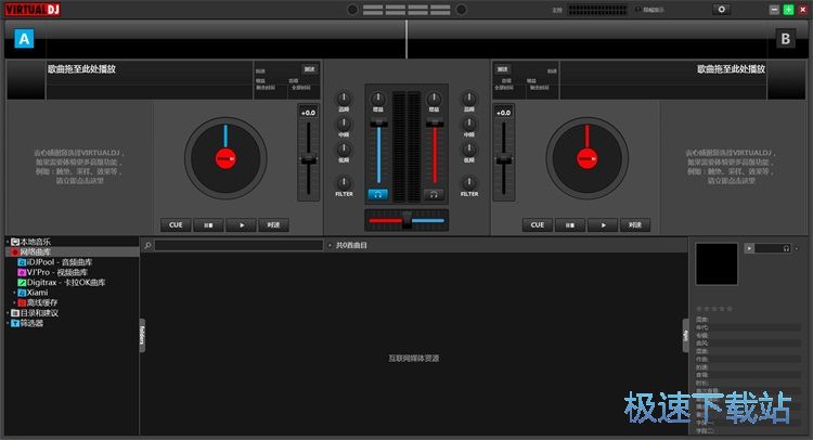 DJ̳