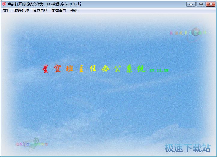 ޸ĳɿν̳
