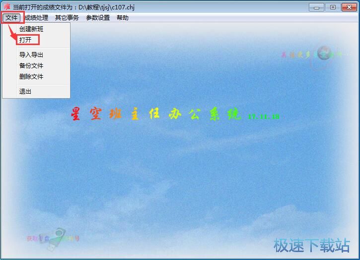 ޸ĳɿν̳