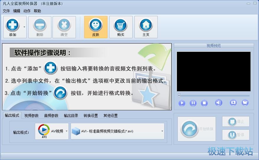 MP4ҕlʽD(zhun)Q̳