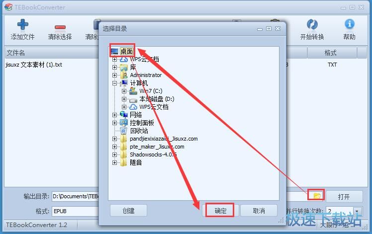 txtD(zhun)Epub̳
