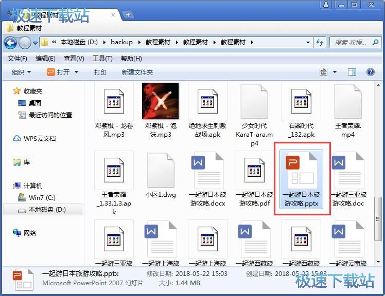 PDFD(zhun)QPPT̳