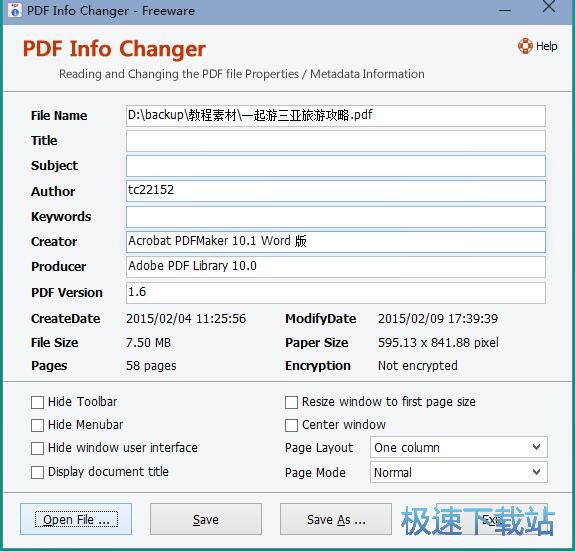 ޸PDFϢ̳