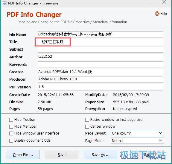޸PDFϢ̳
