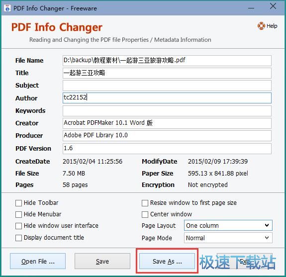 ޸PDFϢ̳