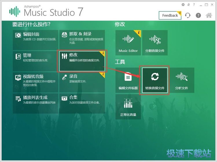 MP3D(zhun)WAV̳