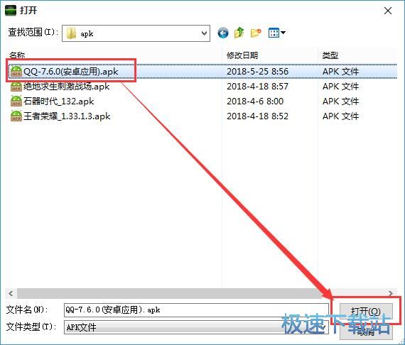 鿴APKϢ̳