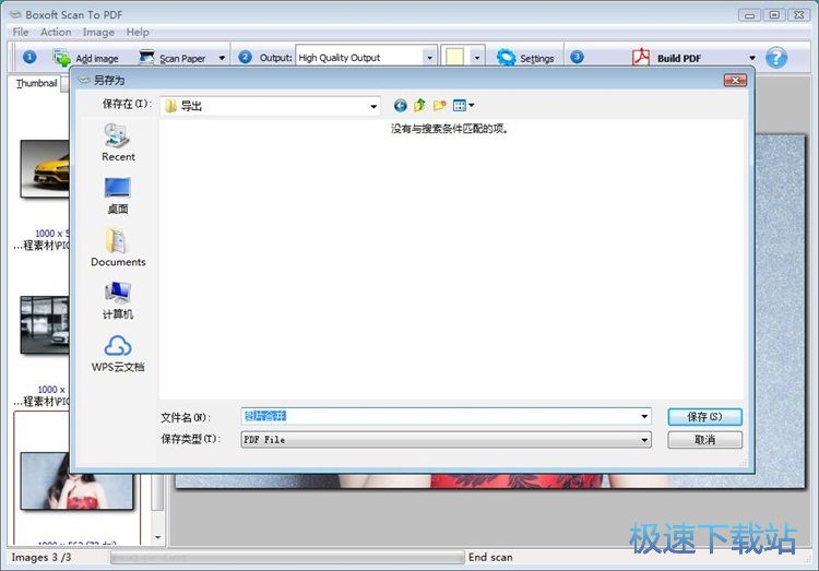 JPGϲPDF̳