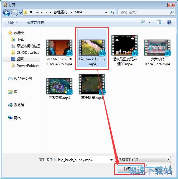 MP4ҕl̳