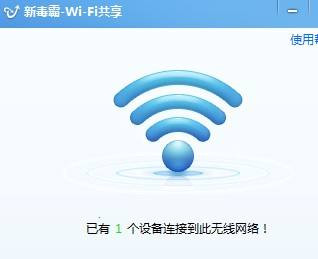 MwifiʹòEԔ