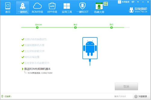 opporealme X֙C(j)һIˢC(j)̳