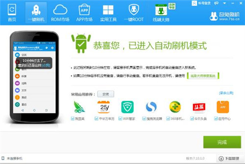 opporealme X֙C(j)һIˢC(j)̳
