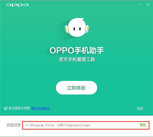 OPPO֙C(j) 3.8.7.2561 ٷdb̳