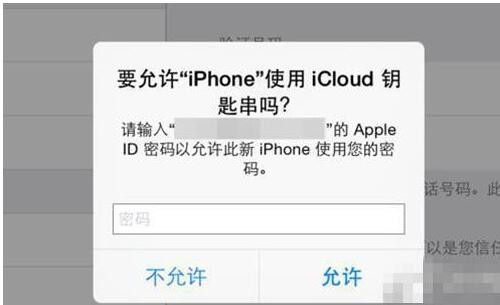 O(sh)c_iCloud耳״