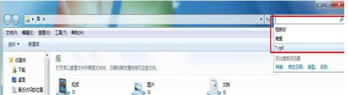 hwin7ļA^ӛ䛽̳