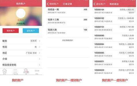 XIOS APPؔ