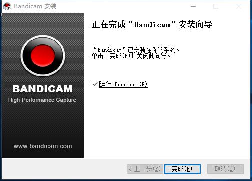 Bandicam d