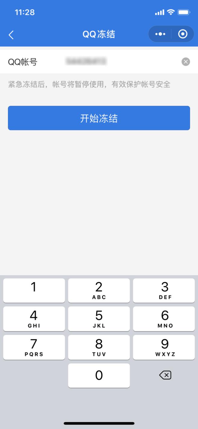 ôYQQ