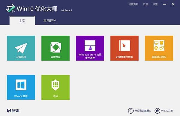 win10(yu)