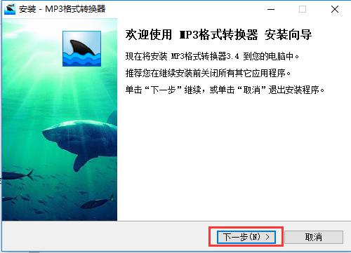 mp3D(zhun)wma