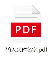 PDFӡC(j)(q)