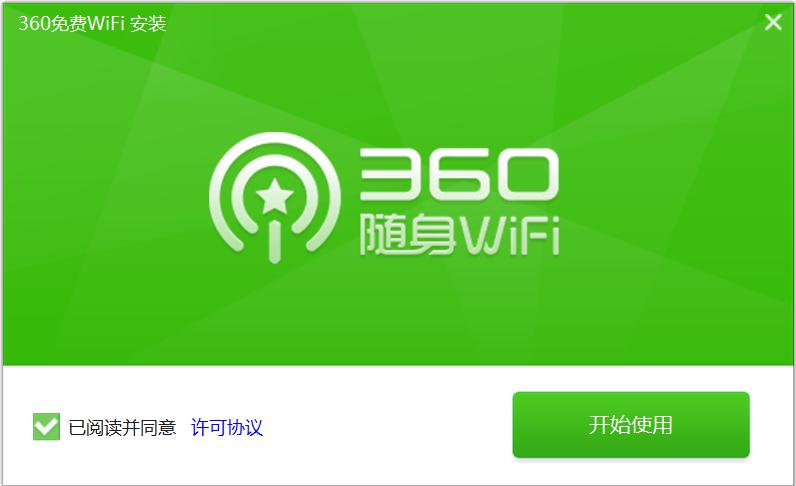 360ƄWiFi