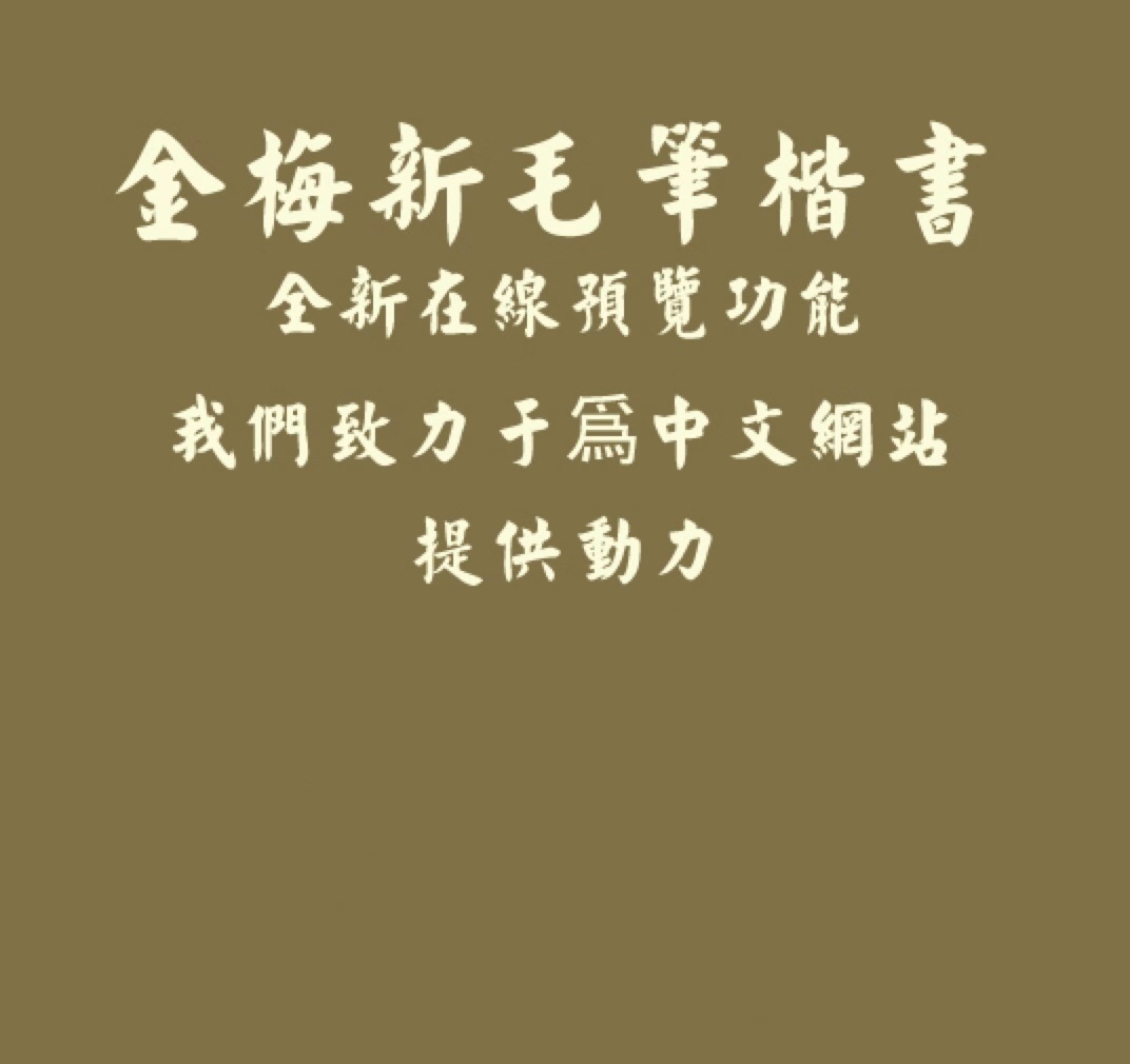 ÷w