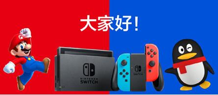 DvӍNintendoSwitchٲ΢Ź̖׶Ȱl(f)
