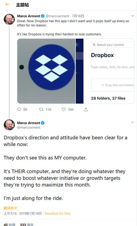 DDropboxÑM