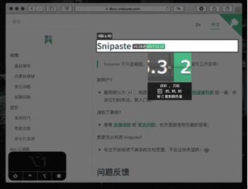 DMACϵy(tng)]Snipaste