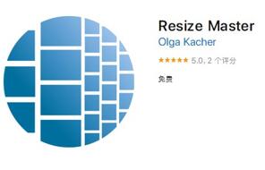 DMACϵy(tng)(yng)]Resize Master