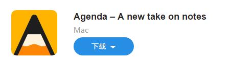 DʹAgenda MЌW͹