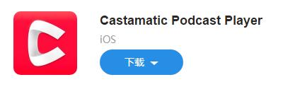 DCastamaticO(sh)Ӌ֧ԶxбĲ͑(yng)