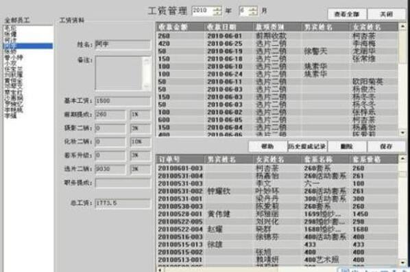 Dsҫ20÷ϵy(tng)