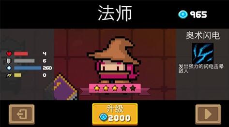 D?jin)ĲĴ֫FSoul knight