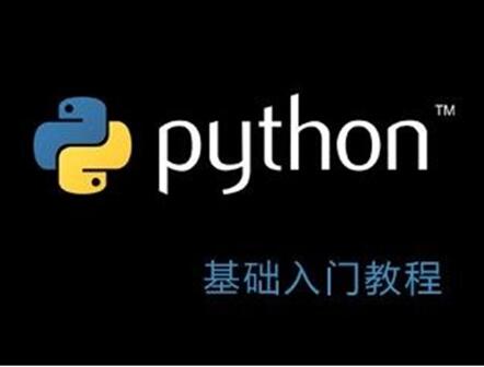 DԌW(xu)python