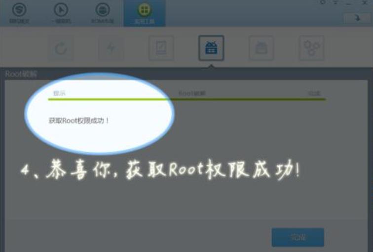 ˢC(j)`һIrootס