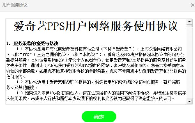 ppsd