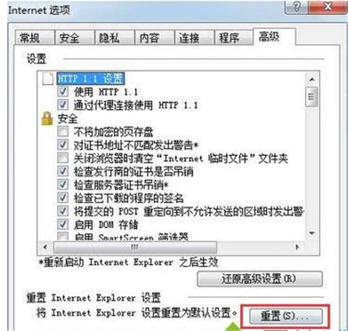 Win7ϵy(tng)дűP(pn)ޏ(f)z鹤ߵʹ÷ԼIEg[