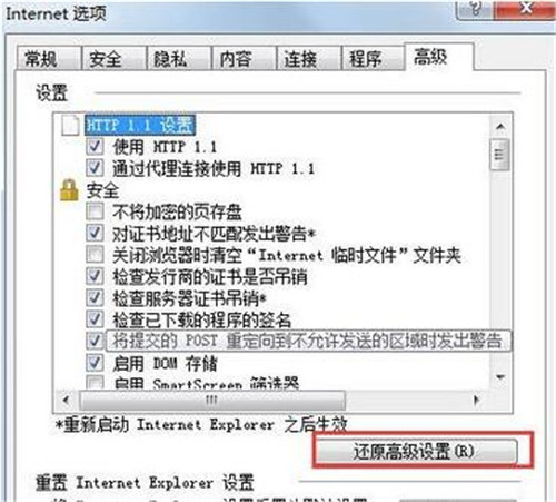 Win7ϵy(tng)дűP(pn)ޏ(f)z鹤ߵʹ÷ԼIEg[