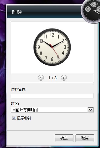 win7ϵy(tng)攵(sh)֕r(sh)@ʾ