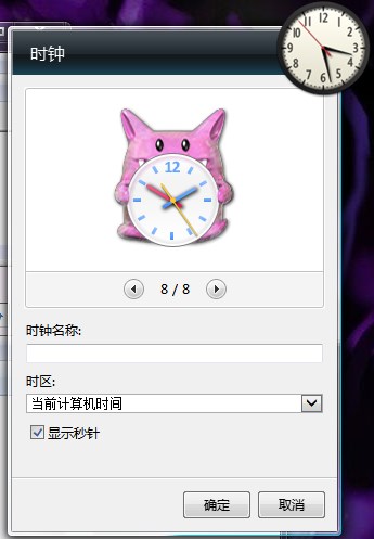 win7ϵy(tng)攵(sh)֕r(sh)@ʾ