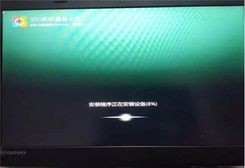 D360ȫl(wi)ʿ