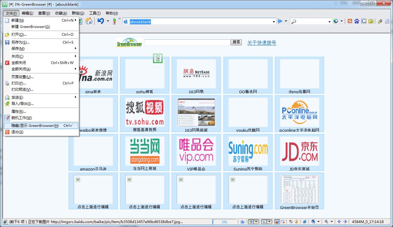 GreenBrowser