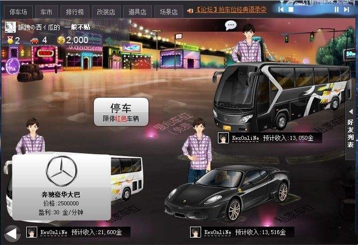 qqͣ܇(ch)λ