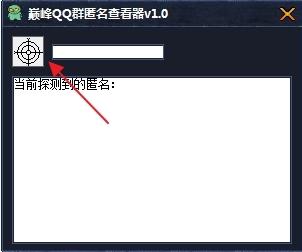 QQȺ鿴
